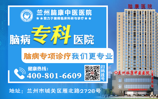 兰州强迫症的症状特征有哪些